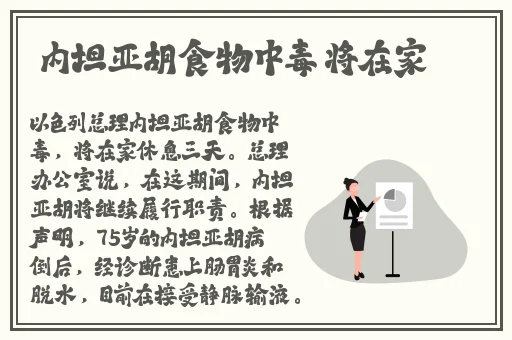 挺进她的花苞 啊太深了视频